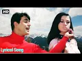 Download Lagu आ मेरी रानी | राजेंद्र कुमार, मोहम्मद रफ़ी के70sसदाबहार पुराने गाने | Hindi Karaoke Song with Lyrics