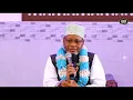 Download Lagu ALLAH AKUJAZI KWA KAZI YAKO CHIEF KADHI WETU SHEIKH ABDULHALIM HUSSEIN#sheikh_bahero