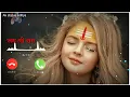 sanatan ringtone MP3 download Ram Bhakti Ringtone shree ringtone apple ringtone download