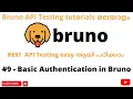 Basic Authentication in Bruno REST API Testing tutorials for Beginners Malayalam