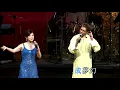 陳浩德 / 舒雅頌丨分飛燕丨陳浩德金曲情牽30載演唱會