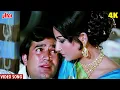Download Lagu Rajesh Khanna ka Dard Bhara Geet (1972) Chingari Koi Bhadke | Kishore Kumar-Bollywood 4K Video Song
