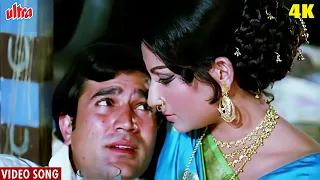 rajesh khanna ka dard bhara geet 1972 chingari koi bhadke kishore kumar bollywood 4k video song