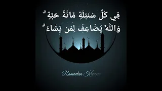 مما تيسر من سورة البقرة    للقارئ مصطفي مجدي دندنها