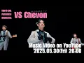 Download Lagu 私たちのカノン (VS. Chevon) [Teaser vol.2] / TOKYO SKA PARADISE ORCHESTRA