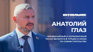 С Ираком — по-советски крепко, с Турцией — без закрытых тем. Актуальное интервью