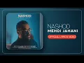 Download Lagu Mehdi Jahani - Nashod | LYRICS VIDEO