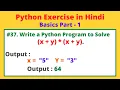 Write a Python program to solve x y x y this equation in Python Python Practice