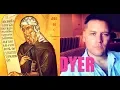 Aristotle Simplicity St John of Damascus Defense of the Orthodox Faith BK I - Jay Dyer Half