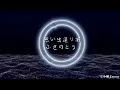 ふきのとう-思い出通り雨(徐小鳳-漫漫前路日文原曲)