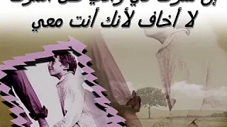 ان سرت في وادي ظل الموت 