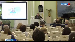 В Омске проходит международная конференция памяти Фёдора Достоевского