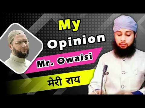 My Opinion About Barrister Asaduddin Owaisi | Is Owaisi Brothers Sunni or Not | #sunni_channel