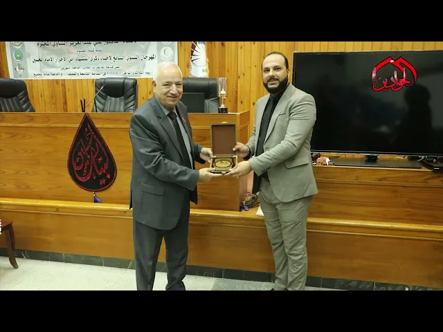 ⁣خدم الإمامين الجوادين عليهما السلام تشارك النخبة العلمية لبث مظلومية المولى الحسينِ عليه السلام .