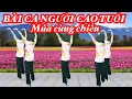Download Lagu MÚA CÙNG CHIỀU : BÀI CA NGƯƠI  CAO TUỔI VIỆT NAM / BÀI MẪU VÀ HƯỚNG DẪN Ở DƯỚI VIDEO NÀY 👇