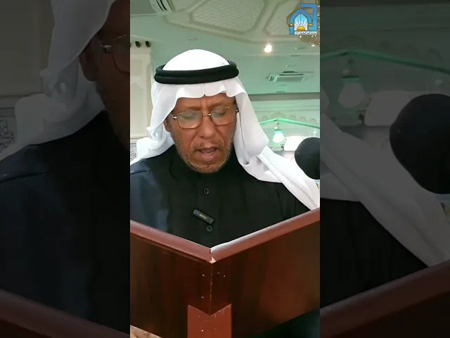 ⁣مقطع من {الأدعية النهارية} شهر رمضان ١٤٤٥هـ  القارئ الأستاذ سعيد الغزال