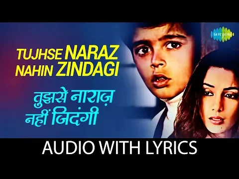 Download MP3 Tujhse Naraz Nahin Zindagi with lyrics | तुझसे नाराज़ नहीं ज़िन्दगी | Masoom | R.D. Burman | Gulzar