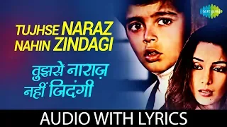 Download Tujhse Naraz Nahin Zindagi with lyrics | तुझसे नाराज़ नहीं ज़िन्दगी | Masoom | R.D. Burman | Gulzar MP3