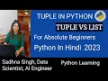 Tuple In Python Python Tuple With Example List Vs Tuple Python Programming