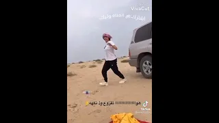 رهف القحطاني ترقص في البر وابوها يصورها 