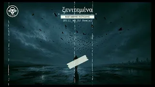 Κωσταντής Πιστιόλης - Ξενιτεμένα (Kill_mR_DJ Remix)