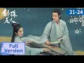 Download Lagu [Novoland: Pearl Eclipse] EP21-24｜Starring:  Yang Mi, William Chan