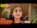 Lagu Singappenne - Promo | 13 Jan 2026 | Tamil Serial | Sun TV