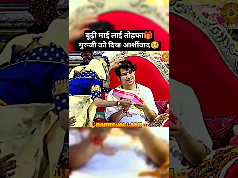 85 की उम्र में बूढ़ी माई ने किया डांस😨ये सब बालाजी की कृपा है🥹#bageshwardhamsarkar