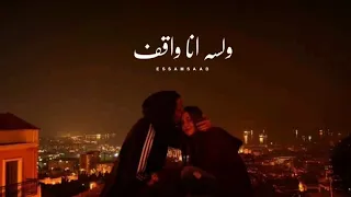 بلاش تبعدي عني 