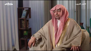 أنساب العرب دندنها