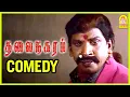 Download Lagu Thalai Nagaram Comedy Scenes part 2 | Vadivelu | Sundar C | Jyothirmayi  | Vadivelu Best Comedy