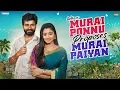Download Lagu When Muraiponnu 💃Proposes Murai Paiyan🕺|City vs village|Ft.Jaiseelan \u0026 Samyutha| @narikootamofficial