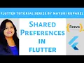 Shared Preferences in Flutter Learn Flutter with Mayuri Ruparel