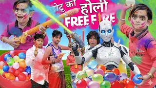 छोटू दादा की होली | CHOTU DADA KI HOLI PICHKARI | Chotu Dada Comedy Video