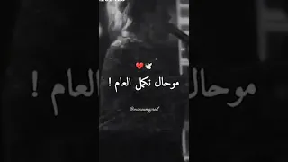 صحتي طاحت من تخمام موحال نكمل لعام تصميم فيديوهات اكسبلور لايك 