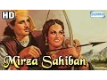 Download Lagu Mirza Sahiban {HD} - Nurjehan - Tilok Kapoor - Old Romantic Hindi Full Movie - (With Eng Subtitles)