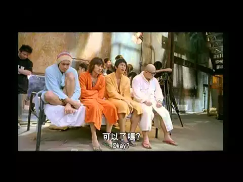 《AV》預告片 "AV" Trailer (2005)