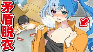 寒いのに熱い 男女二人が冷凍庫に閉じ込められてしまうとどうなるのか アニメ 漫画動画 