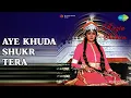 Download Lagu Aye Khuda Shukr Tera | Razia Sultan | Bhupinder Singh | Mahendra Kapoor Songs | Dharmendra