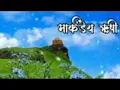 Download Lagu Markandeya Rishi Fort Status #VANIKAR 001