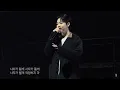 [4K] [SPECIAL] 기리보이 (GIRIBOY) - 지켜줄게 (Take Care Of You) (230408)