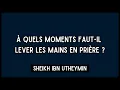 Download Lagu À quels moments faut-il lever les mains en prière ? - Sheikh Ibn Utheymin