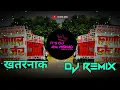 Lagu Lolipop lagelu High Gain + Hard Punch Vibration EDM Mix Dj Anil nishad