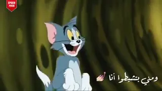 انتو إللي جيتو في ساحتي انتهيتو هنا شيفاكوا هوا  انتو إللي جيتو في ساحتي انتهيتو هنا شيفاكوا هوا