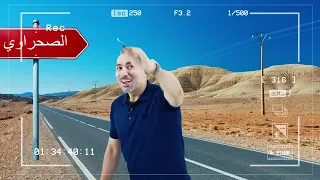 برومو المحاضرة الثالثة الباب الثاني للصف الثالث الثانوي دفعة 2025 مستر خالد صقر 