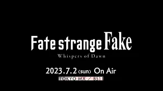 YouTube影片, 內容是Fate/strange Fake -Whispers of Dawn- 的 預告影片(中文字幕)