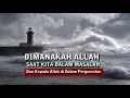 Download Lagu Dimana Allah Saat Kita Dalam Masalah