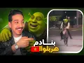 بنادم هرب ليه ف المغرب 🇲🇦😂 شريك طلع حقيقي