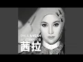 Download Lagu Selamanya Cinta (feat. Alif Satar)