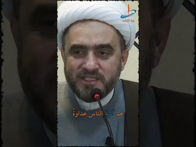 ⁣هل  الجهاد ضد الصهاينة مشروع؟